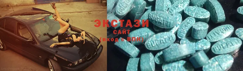 Экстази MDMA  даркнет сайт  Солигалич 