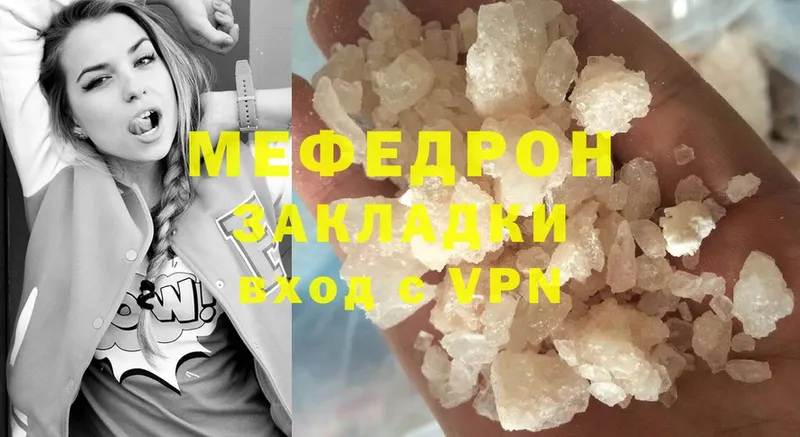 мега как войти  Солигалич  МЯУ-МЯУ мяу мяу 