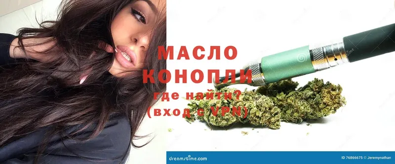 купить наркотики цена  Солигалич  ТГК THC oil 